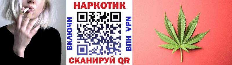 Что такое Сосногорск ГАШ  МАРИХУАНА  Alpha PVP  Мефедрон 