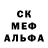 МЕТАМФЕТАМИН винт Midi san