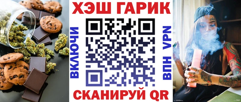 Cannafood марихуана  цена наркотик  Сосногорск 
