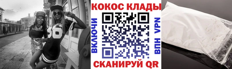 Кокаин Боливия  мега ссылка  Сосногорск  как найти закладки 