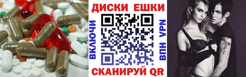 ссылка на мегу ссылки  Сосногорск  ЭКСТАЗИ mix  где продают наркотики 
