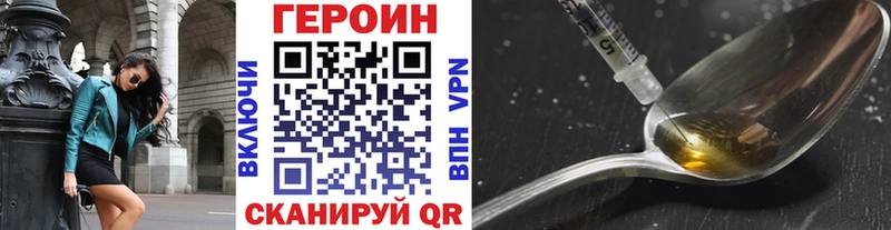 ГЕРОИН хмурый  shop официальный сайт  Сосногорск 