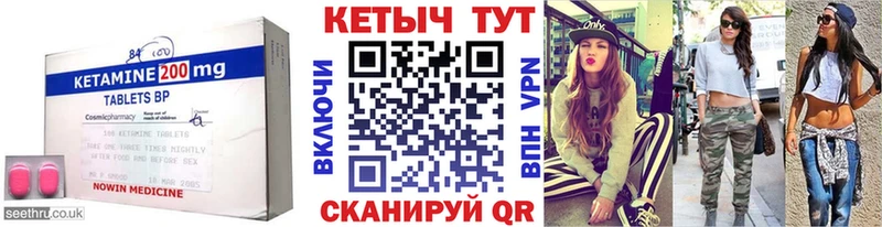 маркетплейс как зайти  Сосногорск  КЕТАМИН ketamine  магазин продажи  