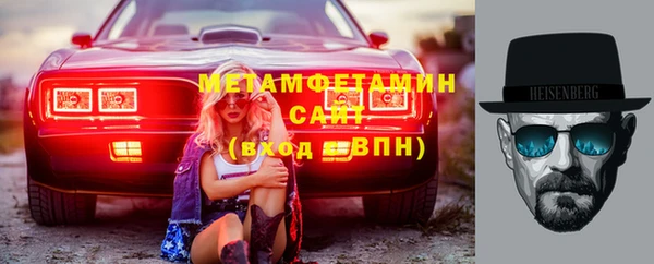 кристаллы Новокубанск