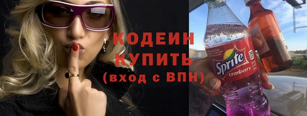 кристаллы Новокубанск