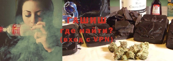 ALPHA-PVP Новозыбков