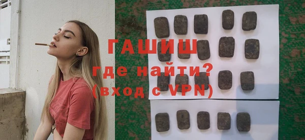 ALPHA-PVP Новозыбков