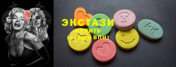 кристаллы Новокубанск