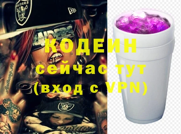 альфа пвп Нестеровская