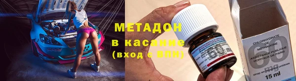 кристаллы Новокубанск