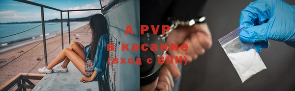 кристаллы Новокубанск