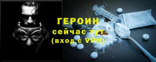 ALPHA-PVP Новозыбков