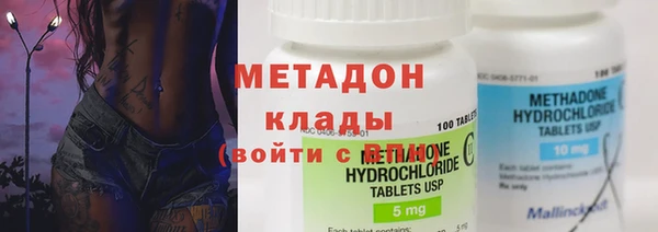 кристаллы Новокубанск