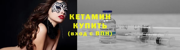 кристаллы Новокубанск