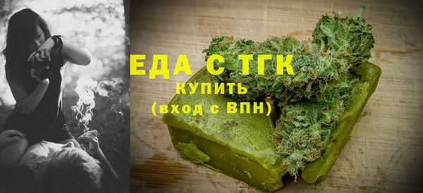 кристаллы Новокубанск