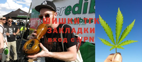 кристаллы Новокубанск