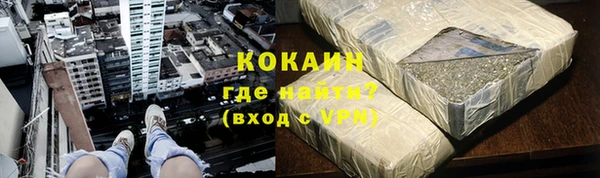 кристаллы Новокубанск