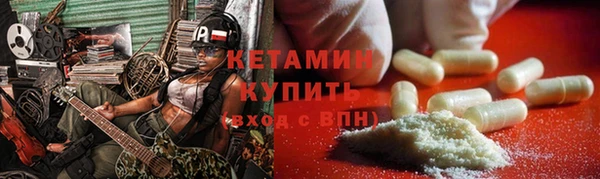 ALPHA-PVP Новозыбков