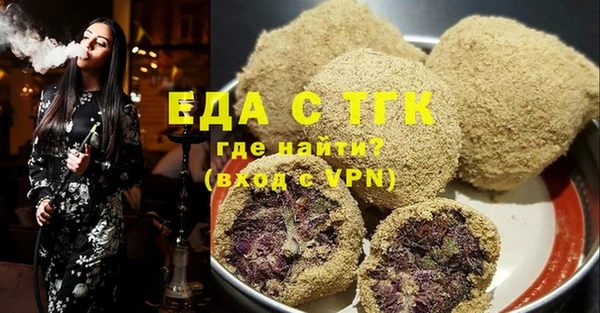 кристаллы Новокубанск