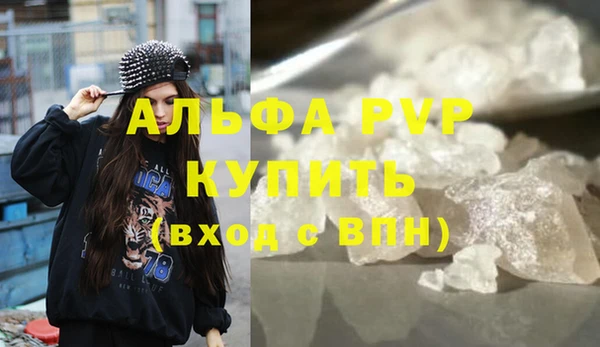 кристаллы Новокубанск