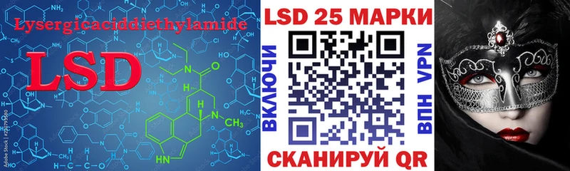 Лсд 25 экстази кислота  Сосногорск 