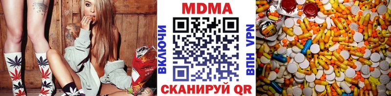 дарнет шоп  Сосногорск  МДМА Molly 