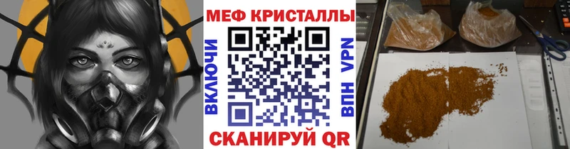Меф мяу мяу  Сосногорск 