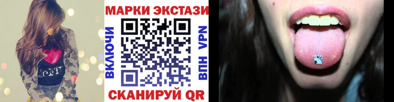 Марки 25I-NBOMe 1,5мг что такое Сосногорск