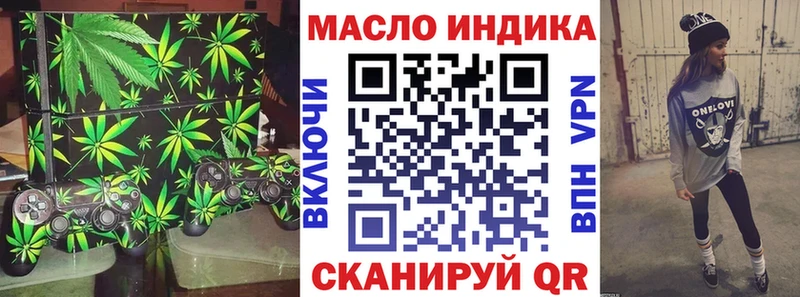 Дистиллят ТГК концентрат  даркнет Telegram  Сосногорск  omg ссылка 